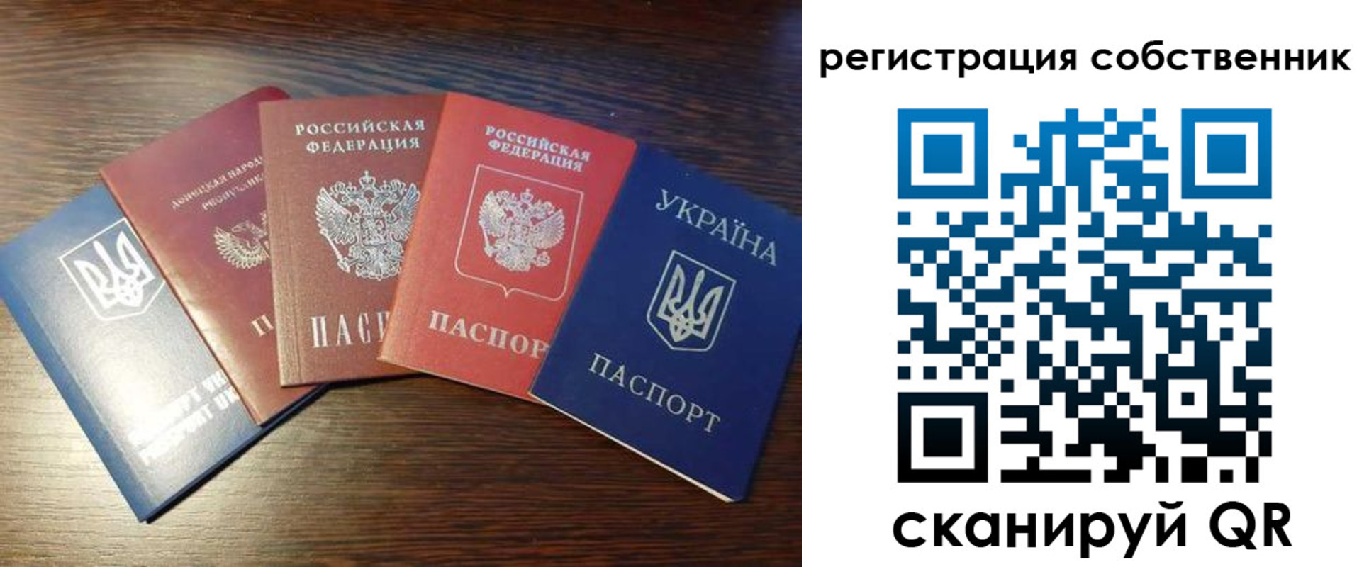 прописка ребенка в Вихоревке