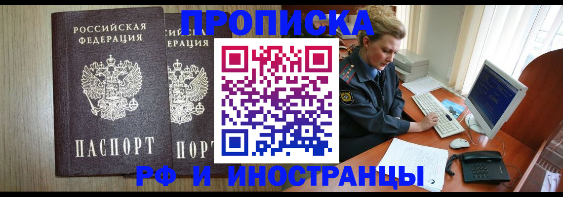 регистрация для школы в Вихоревке