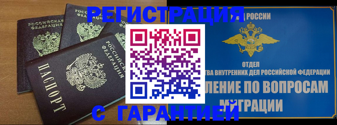 форма 3 в Вихоревке